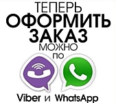 Адлерское такси +7(918) 208-94-94 Аэропорт, Красная Поляна, Сочи